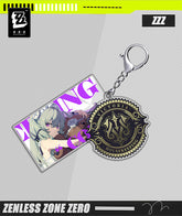 Corin Keychain